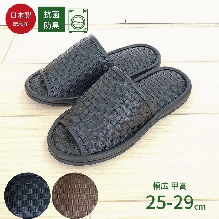 スリッパ メンズ 大きい サイズ 26 27 28 29 L Ll 2l 3l 抗菌 防臭 おしゃれ シンプル 前開き 蒸れない かっこいい レザー 大きめ ビッグサイズ ジャンボ 91 Off