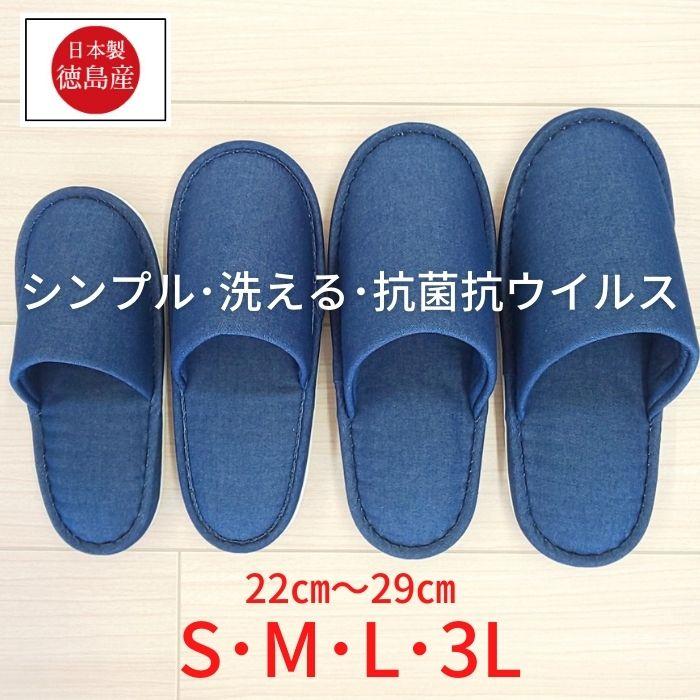 スリッパ おしゃれ 室内用 ルームシューズ 抗菌 防臭 ビニール レザー M L Ll メンズ 大きいサイズ T21 Cf2 1 Sale 76 Off