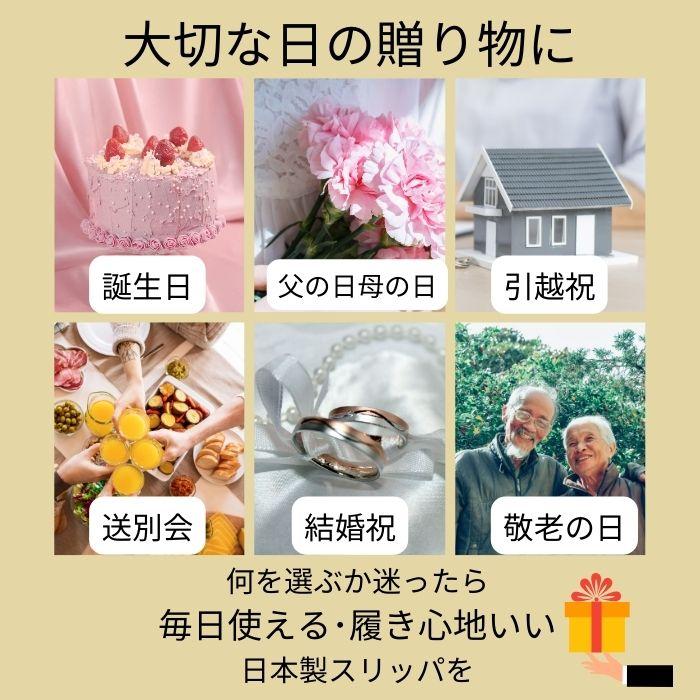 プレゼント ペア スリッパ 2足セット 日本製 たたみ オールシーズン 夏用 前開き 蒸れない M L メンズ レディース 天然素材 おしゃれ 高級 上品 日本製スリッパのヤングハウス - 通販 - Yahoo ショッピング
