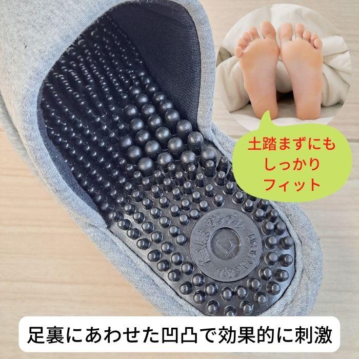 日本製 健康サンダル メンズ レディース 足つぼ 洗える 洗濯機 室内