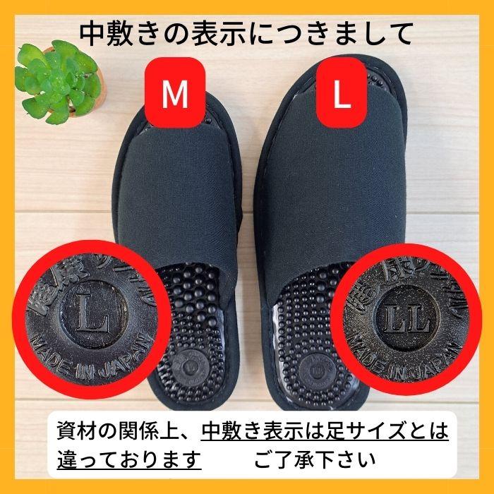 日本製 健康サンダル メンズ レディース 足つぼ 洗える 洗濯機 室内