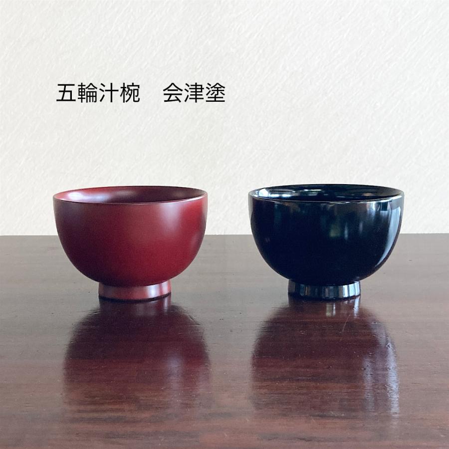 お椀 汁椀 木製 漆 会津塗 五輪汁椀 : young ole Yahoo!店 - 通販