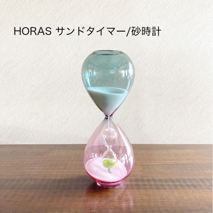 砂時計 サンドタイマー インテリア オブジェ マルチバース HORAS | 