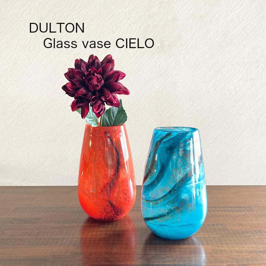 ガラス フラワーベース おしゃれ ダルトン チェエロ | DULTON