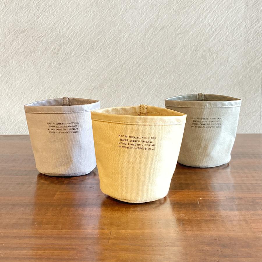 鉢カバー 室内 プランターカバー Zuccu S | 