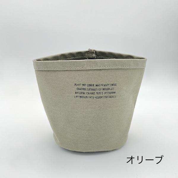 鉢カバー 室内 プランターカバー Zuccu S |  | 01