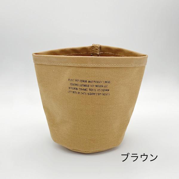 鉢カバー 室内 プランターカバー Zuccu S |  | 02