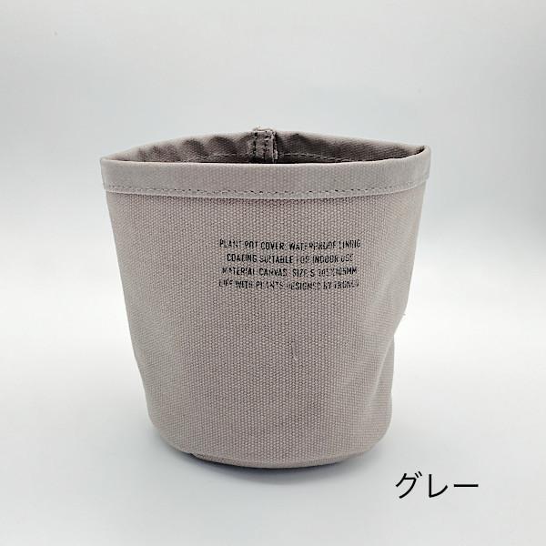 鉢カバー 室内 プランターカバー Zuccu S |  | 03