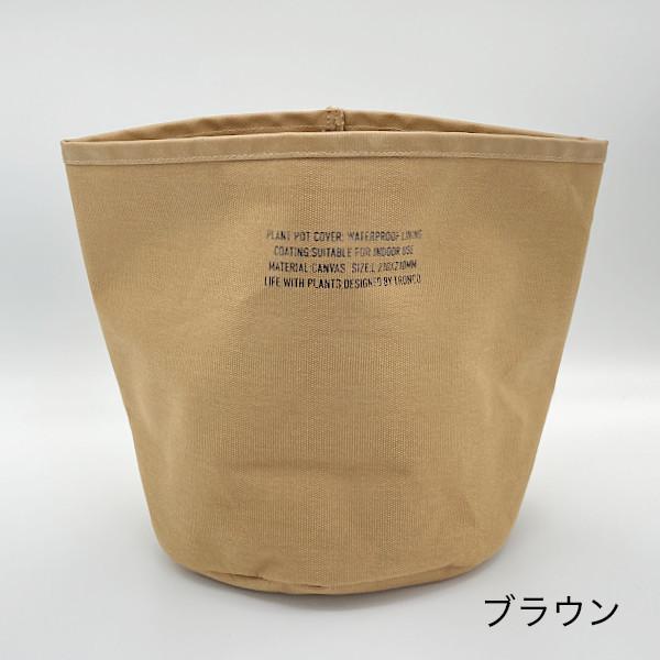 鉢カバー 室内 プランターカバー Zuccu L |  | 01