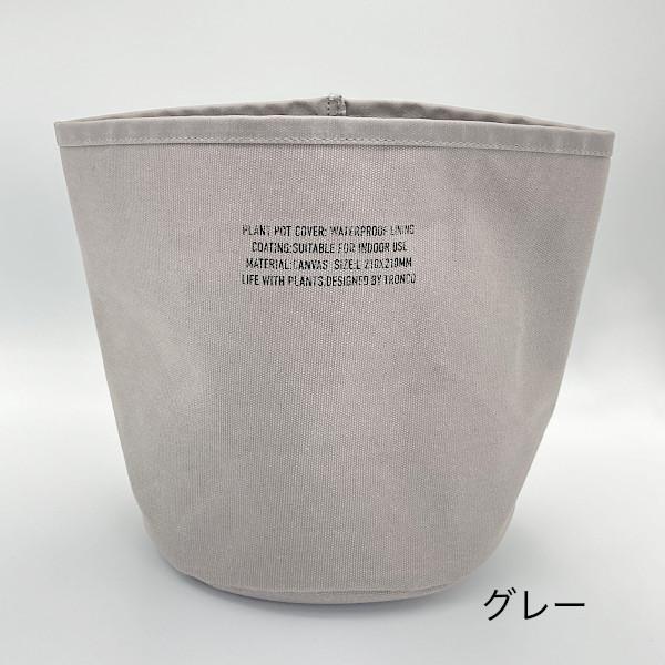 鉢カバー 室内 プランターカバー Zuccu L |  | 02