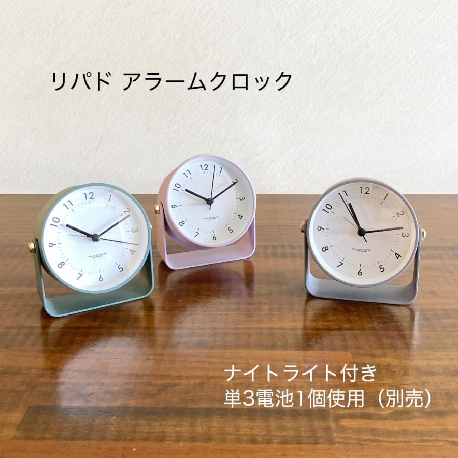 置時計 アナログ アラーム クロック リパド Lipad | 