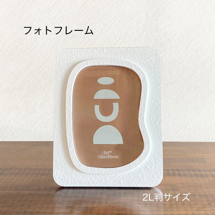写真立て フォトフレーム 2L判 ケイブno.w | 