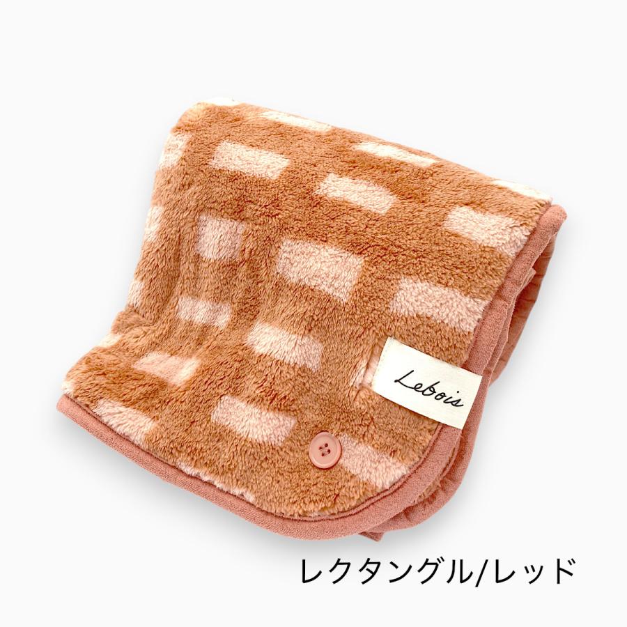 ひざ掛け ブランケット ふわふわ 可愛い ルボア |  | 03