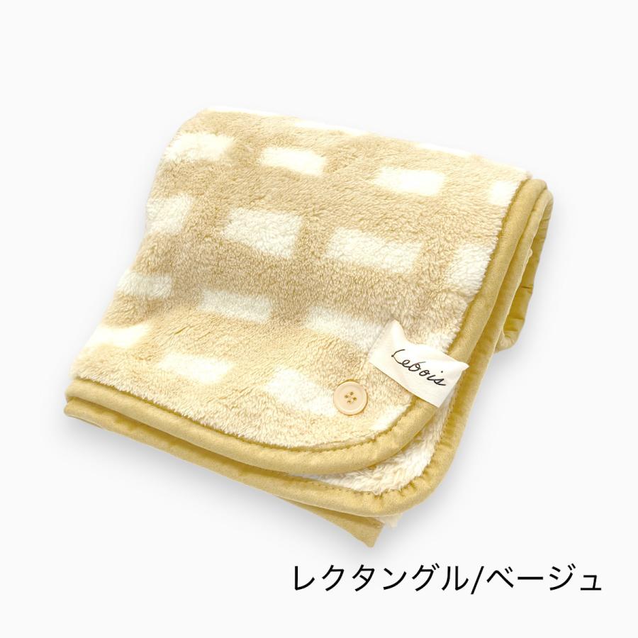 ひざ掛け ブランケット ふわふわ 可愛い ルボア |  | 04