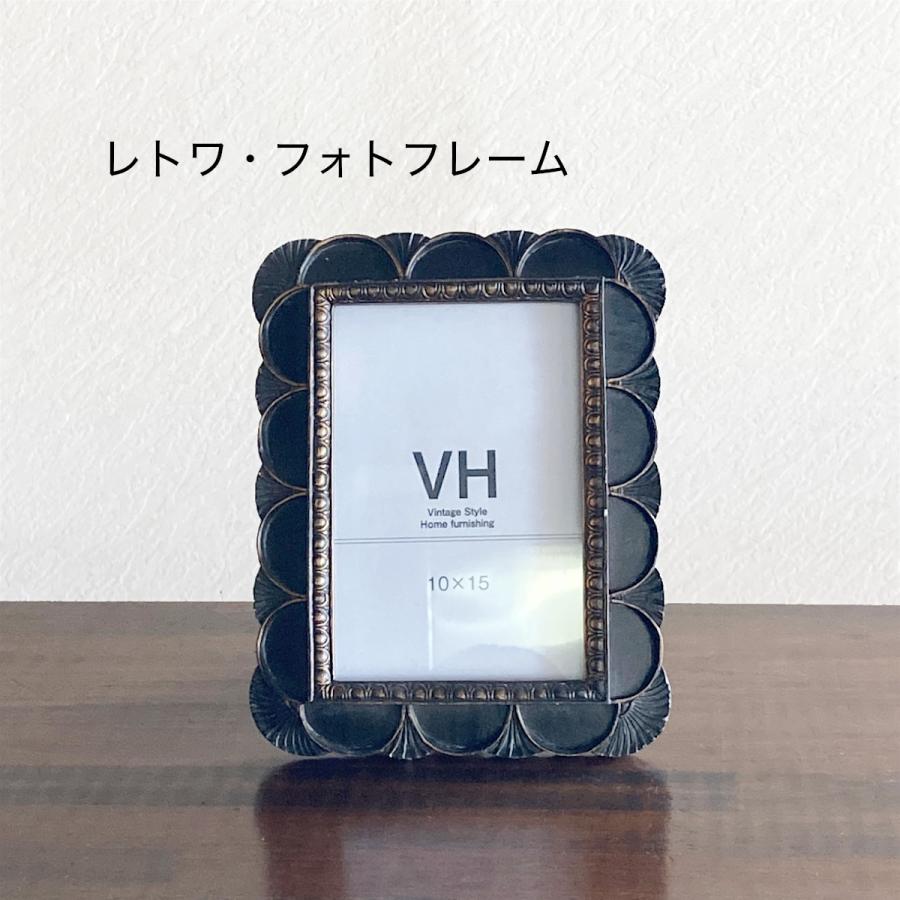 写真立て フォトフレーム 壁掛け 縦横対応 ポストカードサイズ レトワ | 