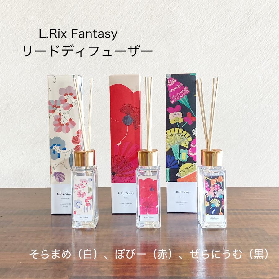 リードディフューザー 芳香剤 部屋 おしゃれ L.Rix Fantasy : young