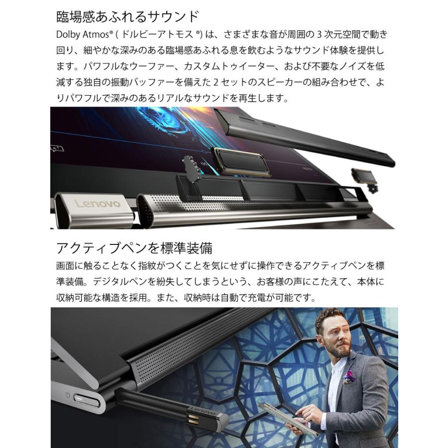 未使用品 アウトレット Lenovo Yoga C930 81c4007tjp 81c4007tjp Netの穴場omix 通販 Yahoo ショッピング