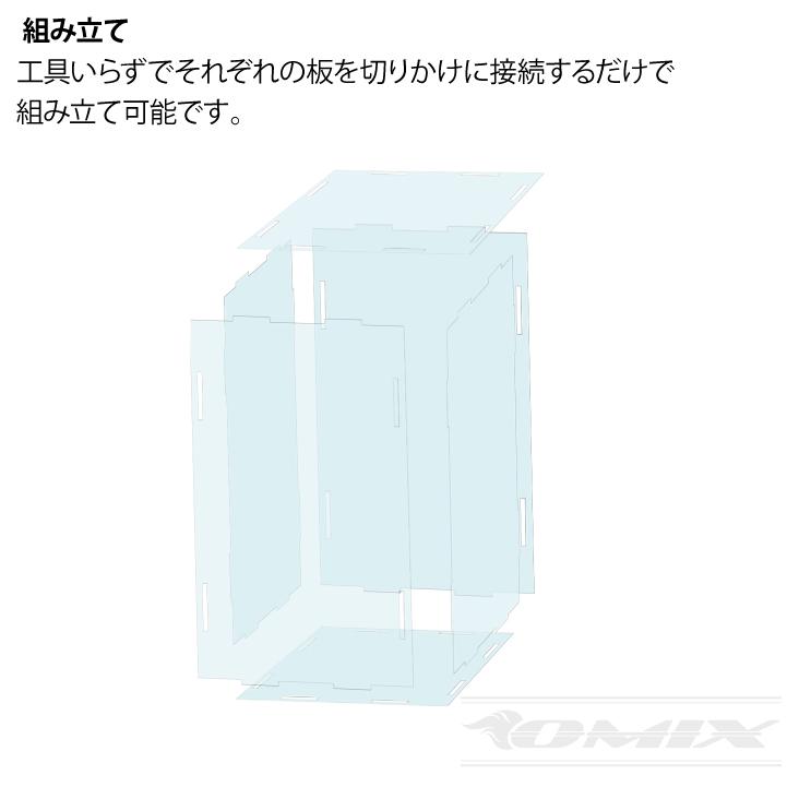 アクリル ディスプレイボックス 組み立て式 透明アクリルBOX