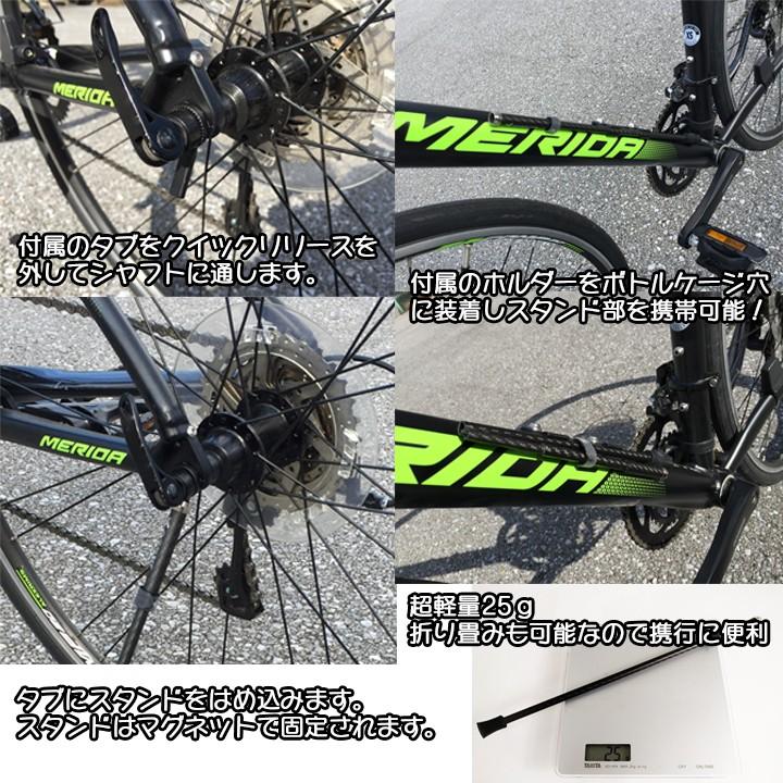 携帯アップスタンド 固定式 簡易スタンド 26インチ 700c対応 ロードバイク クロスバイク Om Corki68 Netの穴場omix 通販 Yahoo ショッピング