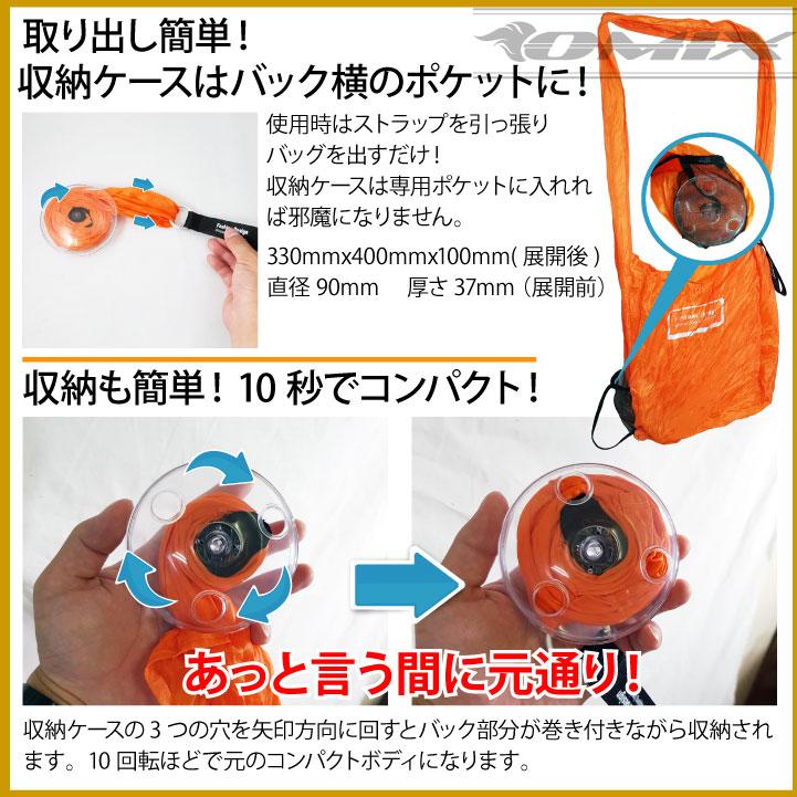 巻き取り式　エコバッグ　マイバッグ　小さく収納 |  | 02
