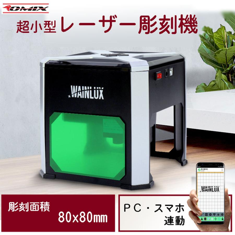 WAINLUX K6 超小型レーザー彫刻機 WAINLUX K6 レーザー彫刻機 【公式通販】