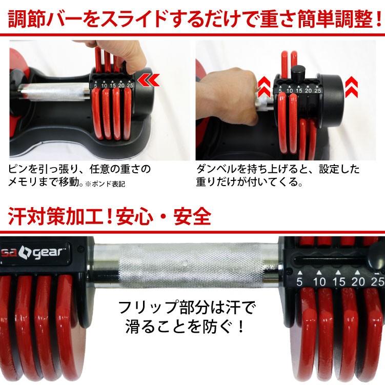 【2個セット】レバー式 可変ダンベル 約12kg 5-25ポンド ダイエット リハビリ 筋トレ エクササイズ お得な2個セット|youngtop|02