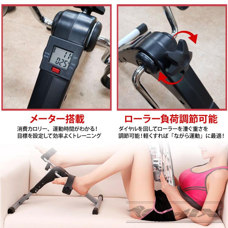 フィットネスバイク ペダルローラー 寝ながらエクササイズ デジタル