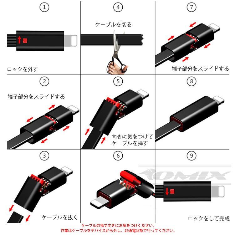 断線しても復活 クイックリペアusbケーブル Micro Type C Lightning 断線部分を切ってリペア Om Qrcable Netの穴場omix 通販 Yahoo ショッピング