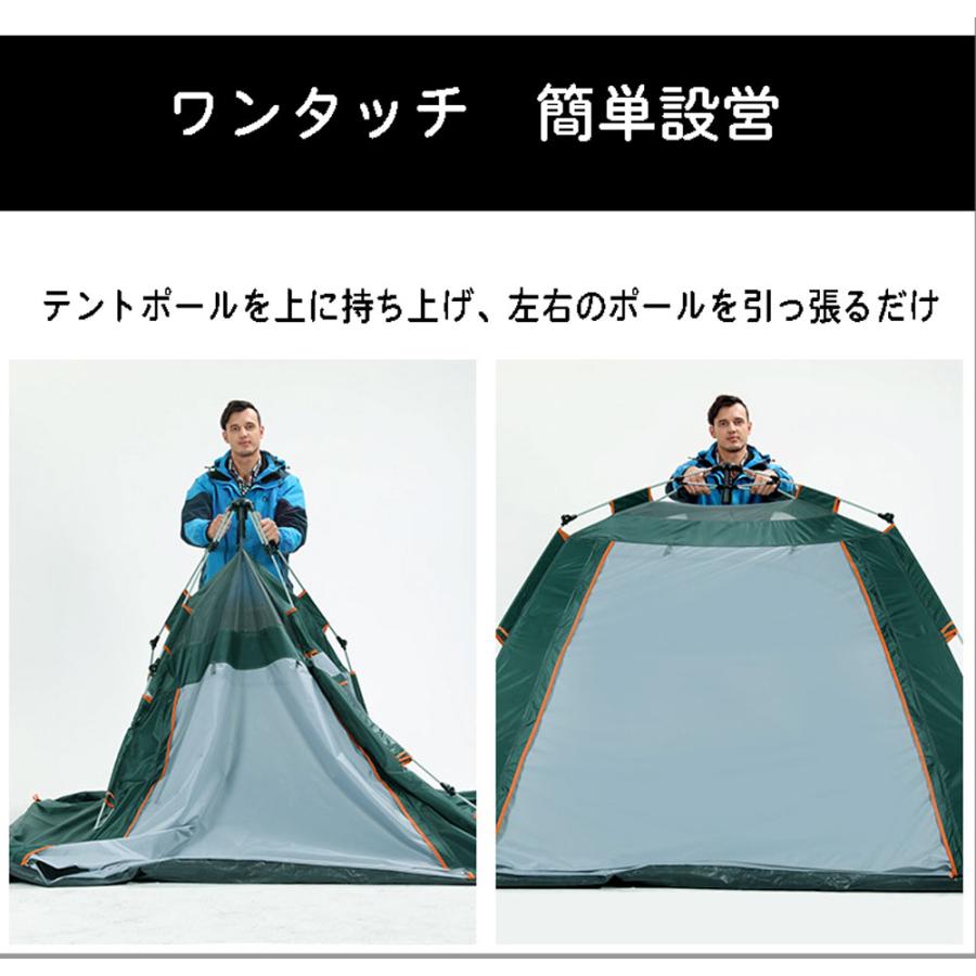 テント ワンタッチ 3〜4人用 ポップアップテント ワンタッチテント 屋外 キャンプ テント 折りたたみ 超軽量 かんたん設営 アウトドア用品　240ｘ240｜youngtop｜03