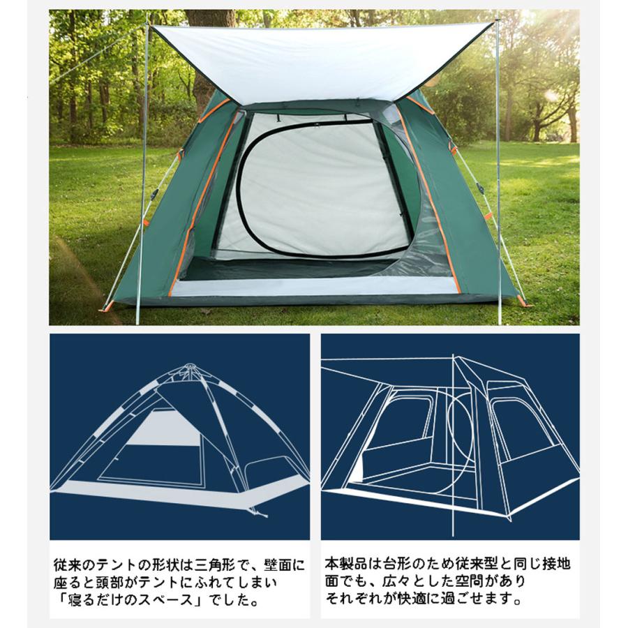 テント ワンタッチ 3〜4人用 ポップアップテント ワンタッチテント 屋外 キャンプ テント 折りたたみ 超軽量 かんたん設営 アウトドア用品　240ｘ240｜youngtop｜04