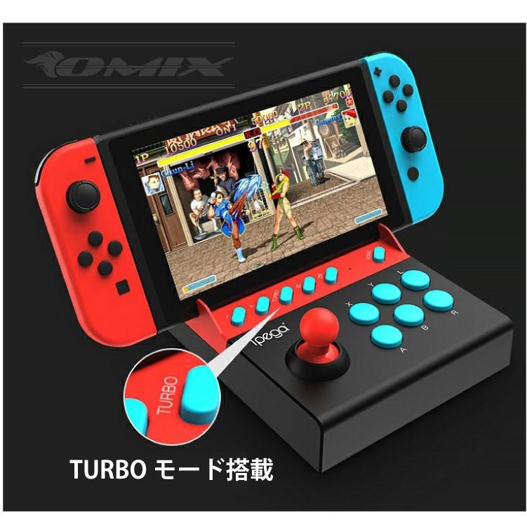 Ipega Pg 9136 ニンテンドースイッチ アーケードコントローラー ミニアケコン 格闘ゲーム レトロゲーム Pg 9136 Netの穴場omix 通販 Yahoo ショッピング
