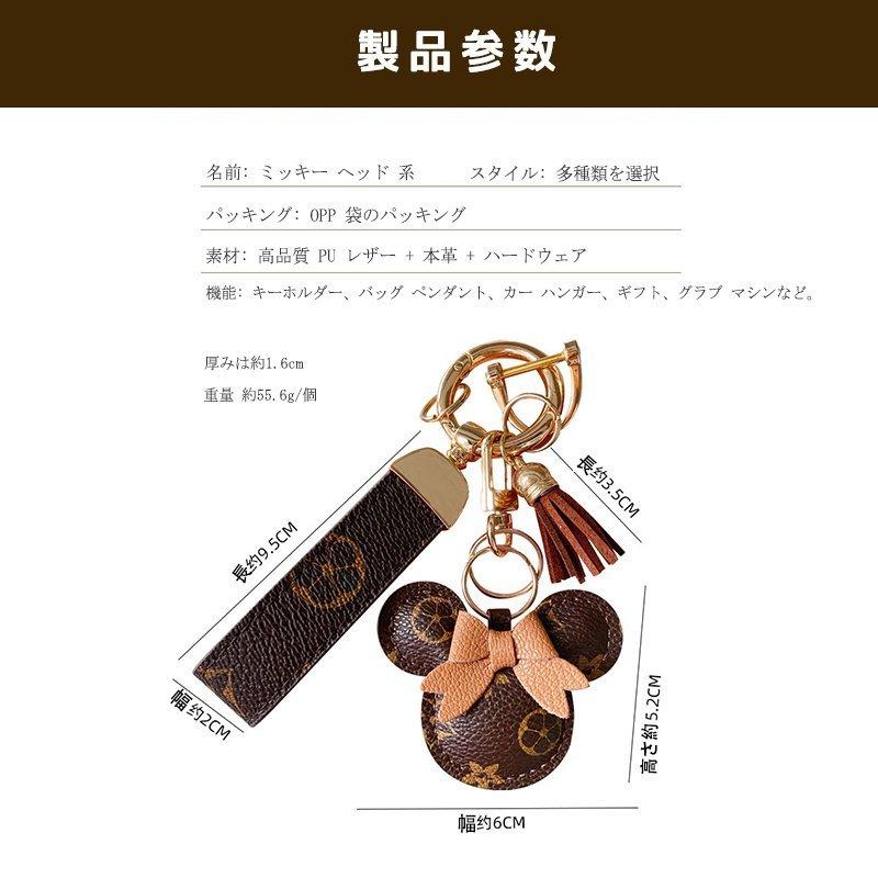 キーホルダー キーリング ミッキー ボタン ぬいぐるみボール 皮 小物 飾り 人気 可愛い かわいい バッグペンダント ロープ 女の子 Ldry 0001 Leading 専門店 通販 Yahoo ショッピング