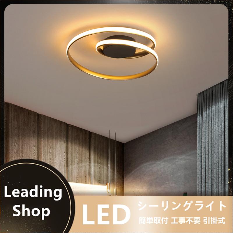 Led シーリングライト 6畳 照明器具 天井照明 調光 調色 リモコン付 おしゃれ リビング ライト 省エネ 簡単取付 工事不要 引掛式 Ldzm 0050 Leading 専門店 通販 Yahoo ショッピング
