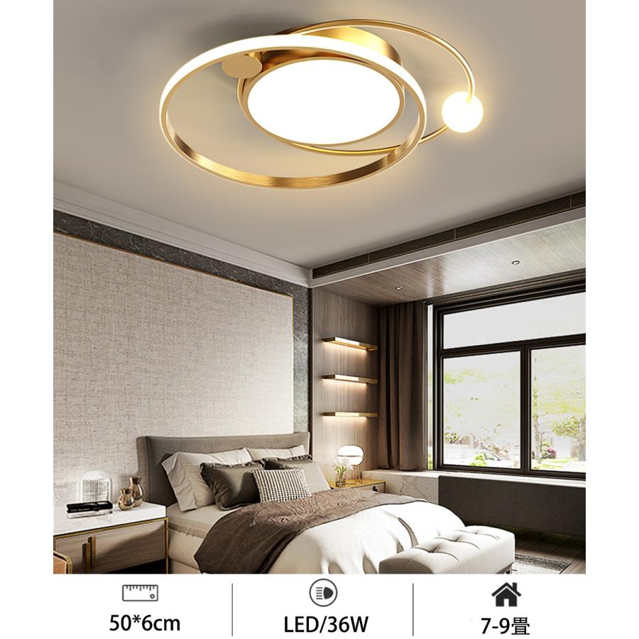 Ledシーリングライト おしゃれ 北欧 Led対応 照明器具 天井照明 リビング ダイニング 節電 寝室 簡単取付 工事不要 引掛式 Ldzm 0086 Leading 専門店 通販 Yahoo ショッピング