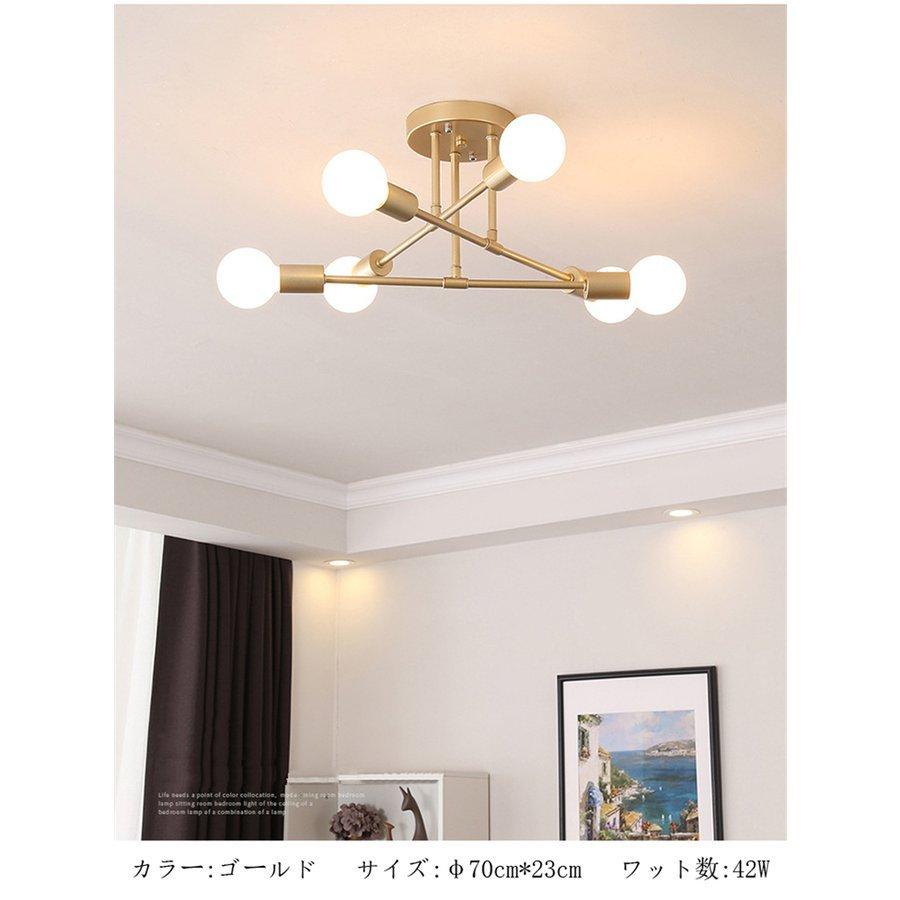 Led シーリングライト 照明 電気 おしゃれ リビング 北欧 寝室 8畳 10畳 ダイニング 子供部屋 照明器具 アヴァロス 6灯 Ldzm 0117 Leading 専門店 通販 Yahoo ショッピング