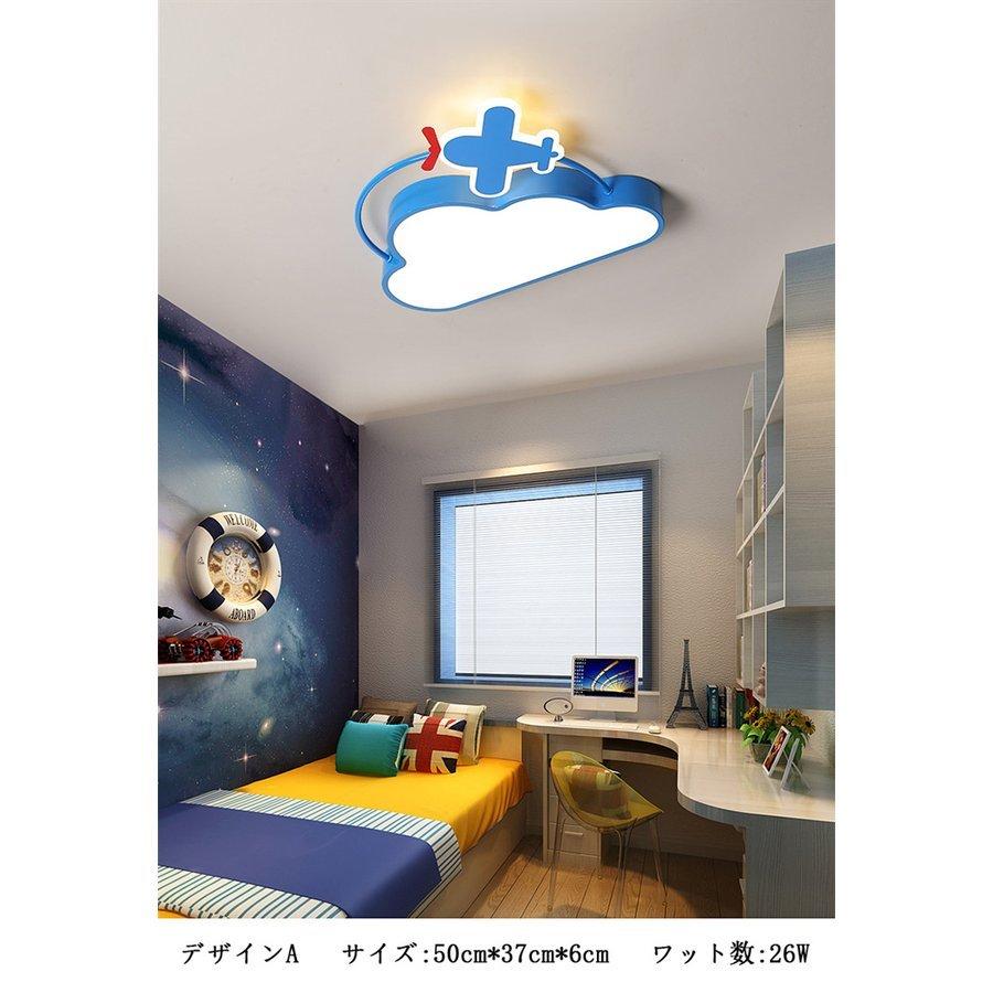 子供シーリングライト リビングルームランプ 子供部屋用 ベッドルームライト 子供男の子女の子寝室 可愛い引掛式 簡単取付 ピンク Ldzm 0154 Leading 専門店 通販 Yahoo ショッピング