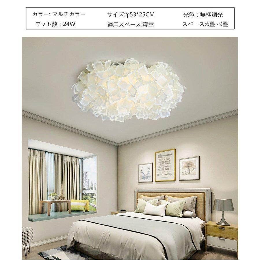 シーリングライト おしゃれ 照明 天井照明 Led 花形 シーリングランプ 寝室ランプ リビングルーム用 書斎ランプ アクリル Ldzm 01 Leading 専門店 通販 Yahoo ショッピング