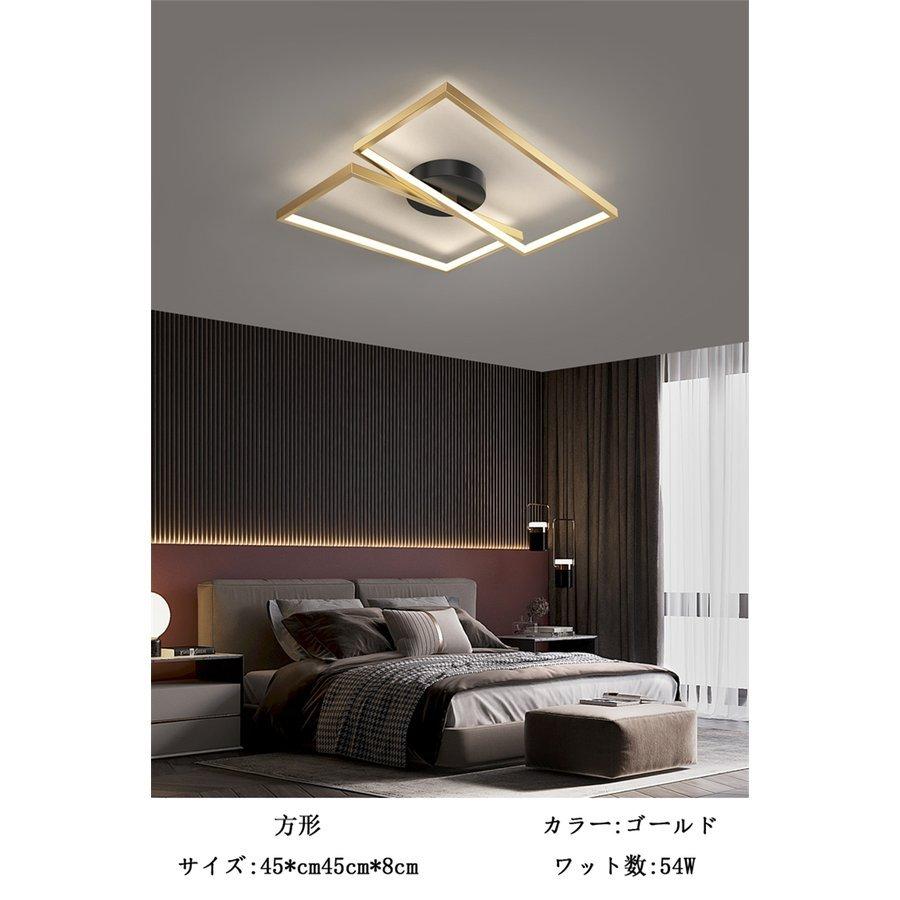 シーリングライト 北欧 Ledライト 省エネ 目に優しい 天井照明 おしゃれ 寝室 天井 照明器具 リモコン付き Ldzm 06 Leading 専門店 通販 Yahoo ショッピング