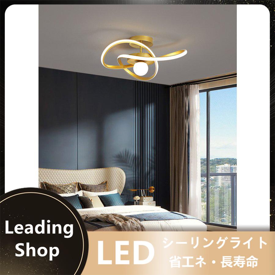 北欧 Ledシーリングライト 照明 おしゃれ Led対応 8畳 照明器具 天井照明 リビング ダイニング 食卓 寝室 モダン レトロ Ldzm 0295 Leading 専門店 通販 Yahoo ショッピング