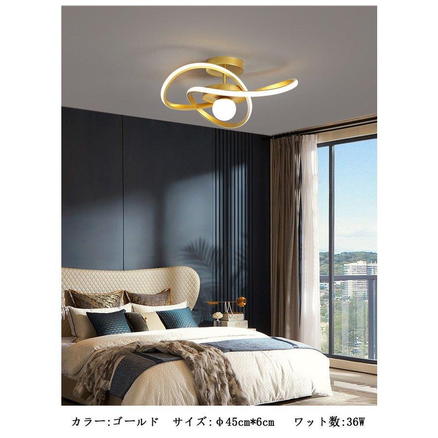 北欧 Ledシーリングライト 照明 おしゃれ Led対応 8畳 照明器具 天井照明 リビング ダイニング 食卓 寝室 モダン レトロ Ldzm 0295 Leading 専門店 通販 Yahoo ショッピング