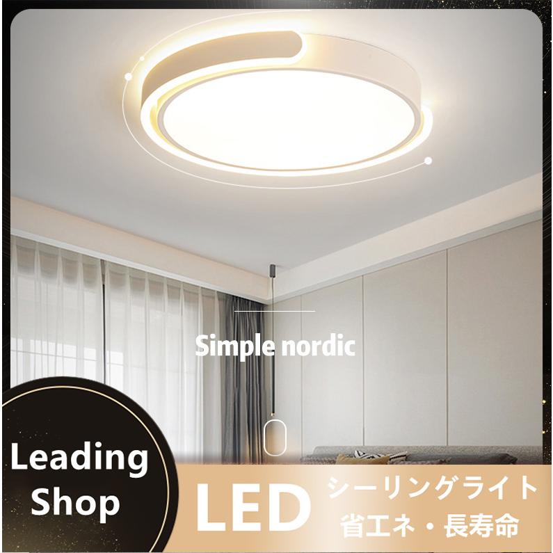 シーリングライト Led 無極調光 リモコン付き サークルリビング 天井照明 和モダン 寝室 和室 洋室 おしゃれ ダイニング 天井ランプ 照明器具 Ldzm 0343 Leading 専門店 通販 Yahoo ショッピング