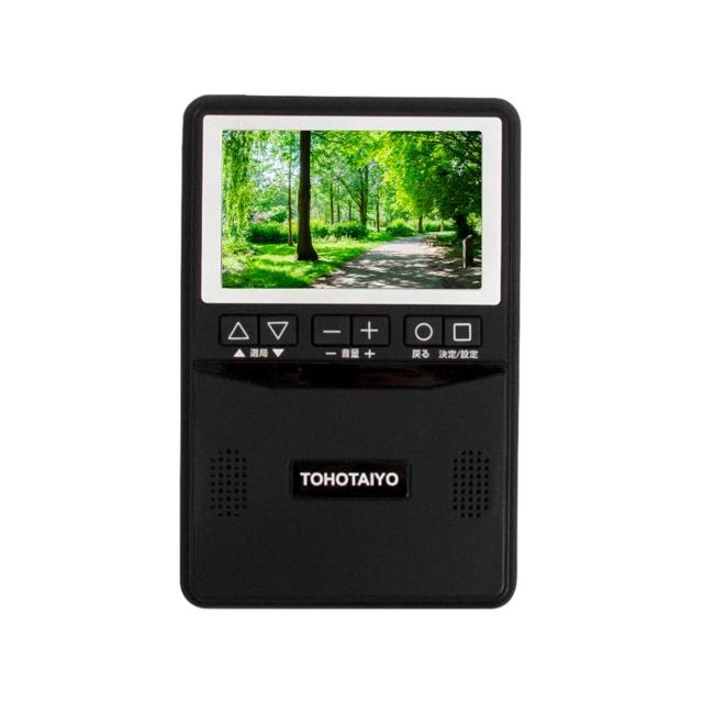 TOHOTAIYO 携帯テレビ TH-3TVRD | トーホー