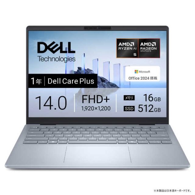 Dellノートパソコン DELL（デル） ノートパソコン Dell 14 Plus MCL54-FNHBC [アイスブルー