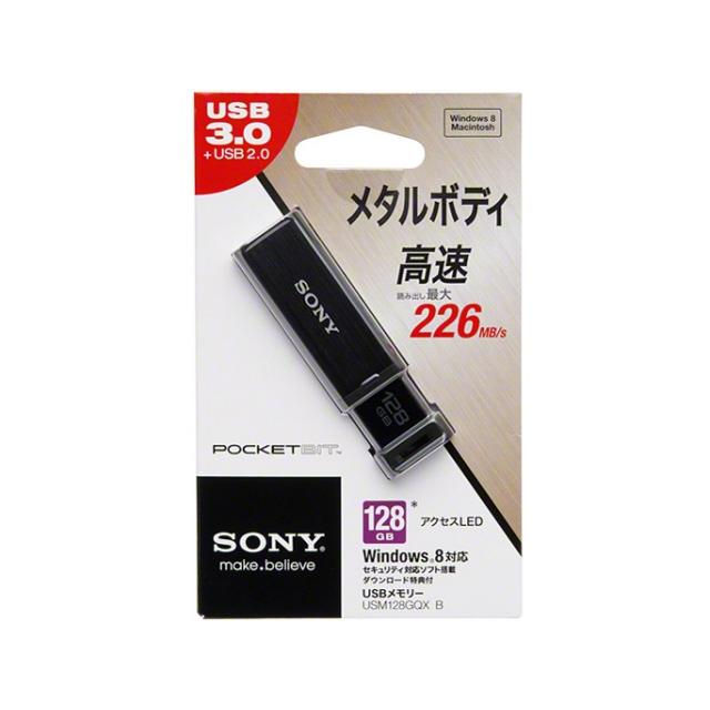 SONY USBメモリー ポケットビット USM128GQX (B) [128GB ブラック]｜youplan｜02