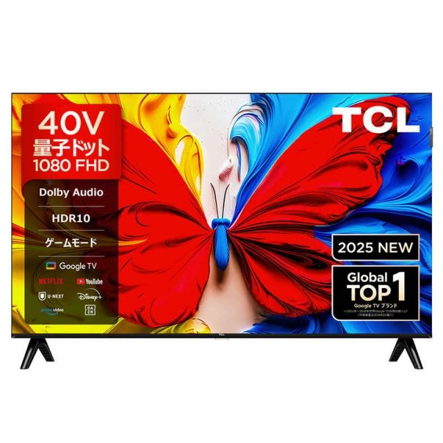TCL テレビ 40インチ