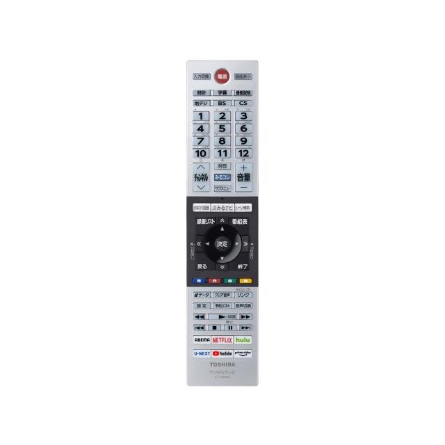 TOSHIBA REGZA 液晶テレビ リモコン付き　32インチ 東芝 レグザ テレビ 32インチ 液晶テレビ 32V型 ハイビジョン YouTube