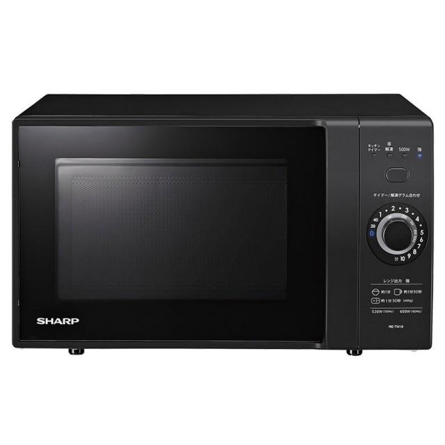【新品未開封】　SHARP 電子レンジ　RE-TM18-B ブラック SHARP（シャープ） 【代引不可】シャープ 電子レンジ RE-TM18-B