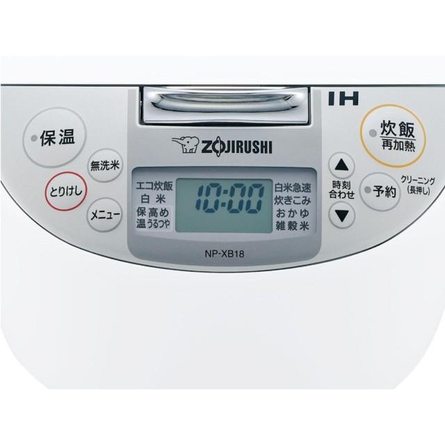 象印（ZOJIRUSHI） 炊飯器 極め炊き NP-XB18 : ユープラン - 通販