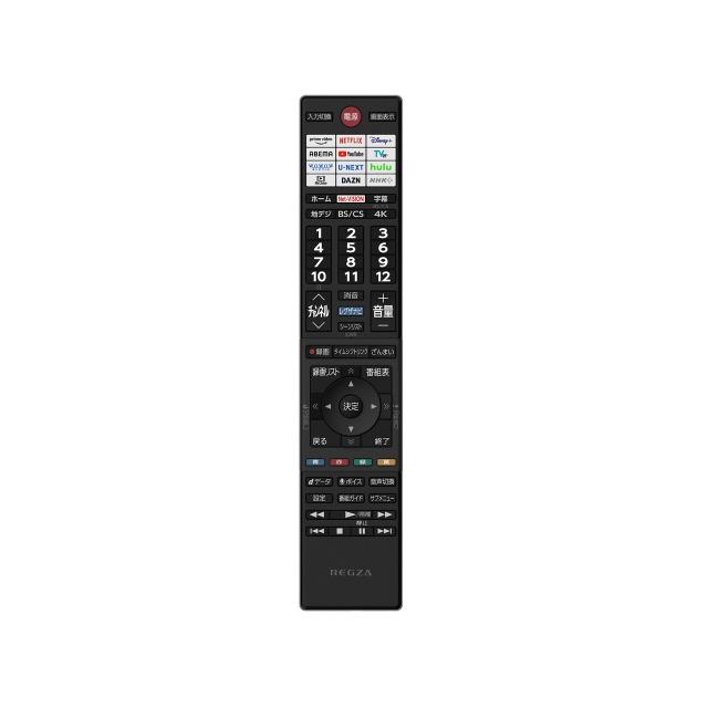 代引不可】TVS REGZA 液晶テレビ 43M550M [43インチ] : ユープラン