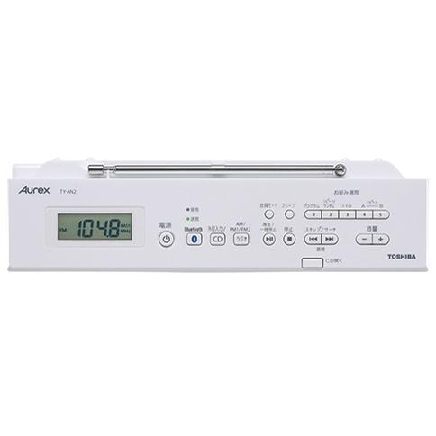TOSHIBA（東芝） CDラジオ Aurex TY-AN2(W) [ホワイト] : ユープラン